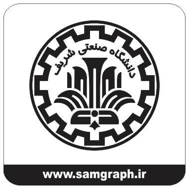 daneshgah-university-College-arm-logo-vector-khat-font-Lesson-Evidence-daneshgah-tehran-SHARIF